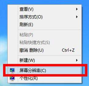 win10分辨率呈灰色状态的解决方法 win10显示分辨率无法调整