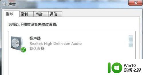 笔记本win7插上hdmi显示器无信号解决方法 win7笔记本插上HDMI显示器无信号怎么解决