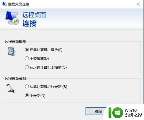 大神教你登陆到windows服务器 Windows服务器新用户登陆教程