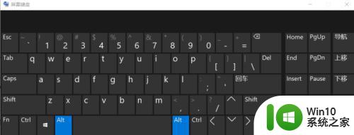 win10打开虚拟键盘的两种方法 win10虚拟键盘如何打开