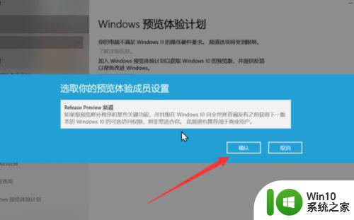 win10更新怎么绕过tpm界面升级win11 如何在没有TPM的情况下升级到Windows 11