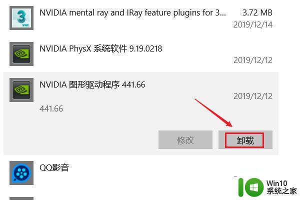 技嘉显卡掉驱动花屏解决办法 技嘉显卡掉驱动花屏原因及解决方法