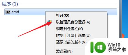 如何激活电脑windows7 win7系统激活方法