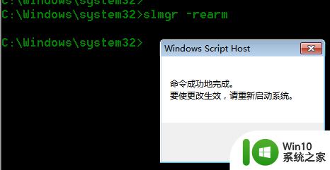 如何激活电脑windows7 win7系统激活方法