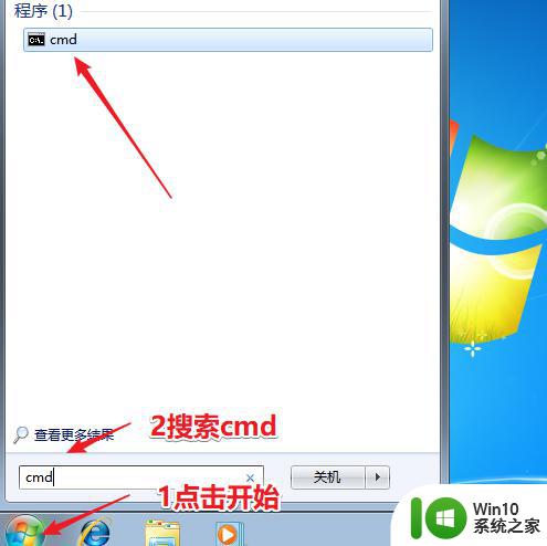 如何激活电脑windows7 win7系统激活方法