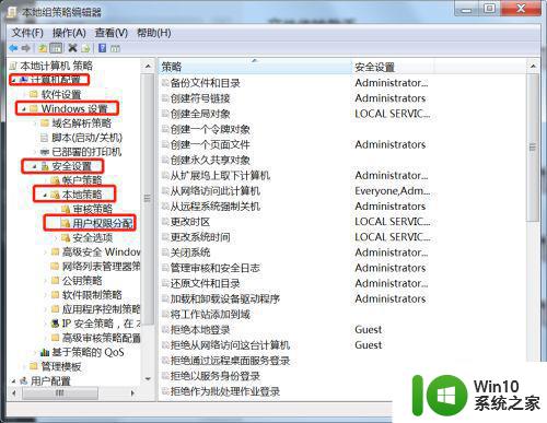 win7搜索不到打印机的解决教程 win7共享打印机无法搜索解决方法