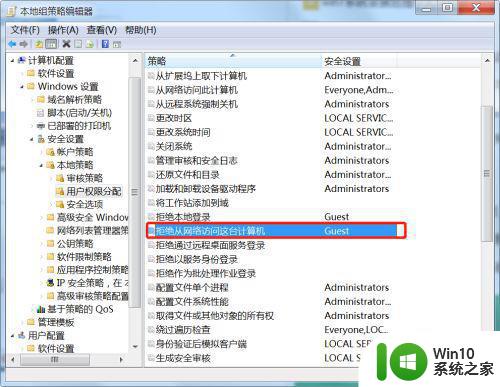 win7搜索不到打印机的解决教程 win7共享打印机无法搜索解决方法