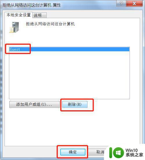 win7搜索不到打印机的解决教程 win7共享打印机无法搜索解决方法