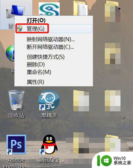 win7搜索不到打印机的解决教程 win7共享打印机无法搜索解决方法