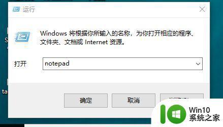 windows10找不到gpedit msc如何处理 - win10 gpedit.msc找不到怎么办的解决方法