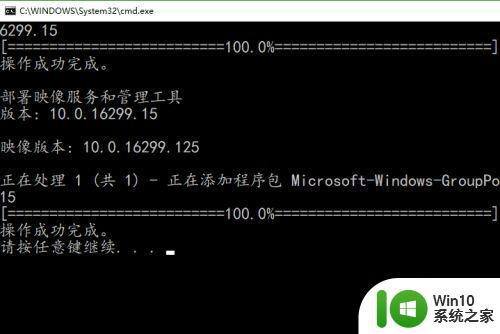 windows10找不到gpedit msc如何处理 - win10 gpedit.msc找不到怎么办的解决方法