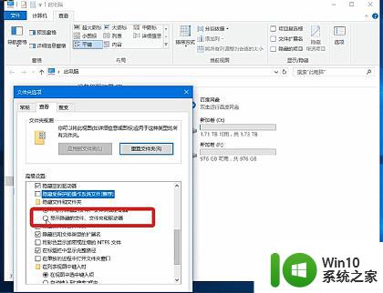 win10无法打开word的处理办法 win10 word打不开怎么办