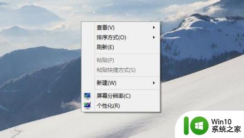 w10电脑英文如何转换中文 电脑w10如何从英文切换回中文