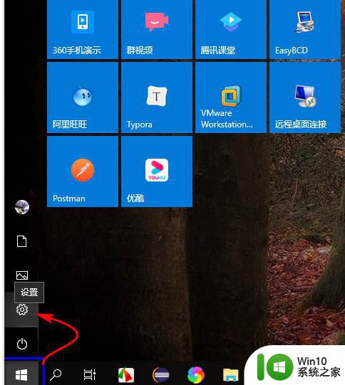 win10电脑连接小爱同学的操作方法 win10连接小爱同学失败的解决方法