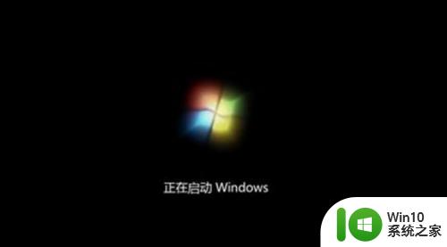 windows7开机无法启动怎么办 Win7系统无法正常启动怎么办