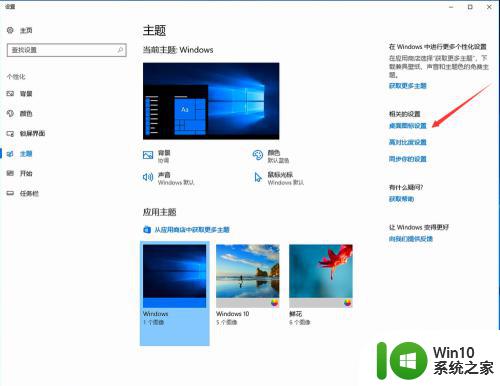 电脑显示你的windows Win10如何将我的电脑显示在桌面