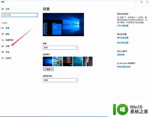 电脑显示你的windows Win10如何将我的电脑显示在桌面