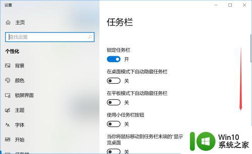 笔记本电脑任务栏没有wifi信号标志 怎样恢复电脑任务栏右下角的无线网络连接图标