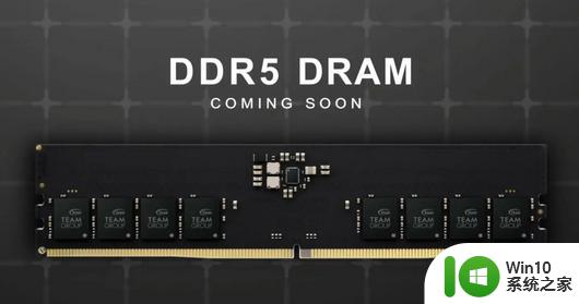 台式机ddr5内存怎么安装 台式机DDR5内存条的正确插槽位置和顺序