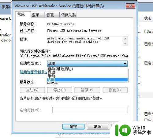 虚拟机vmware怎么实现识别u盘 如何在VMware虚拟机中启用U盘识别功能