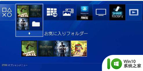 ps4游戏存档复制到u盘的步骤 如何将PS4游戏存档复制到U盘