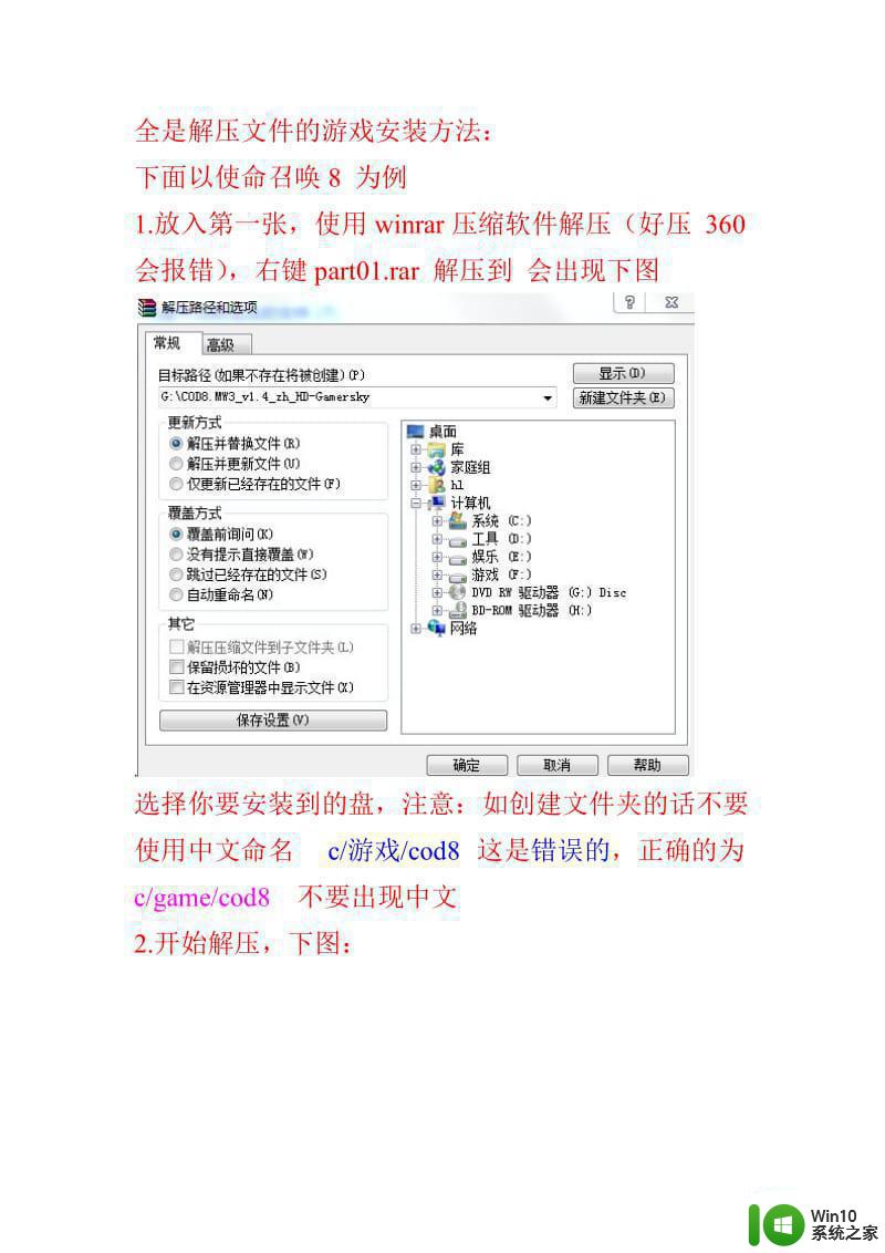 win11中文输入法安装失败的解决教程 win11无法安装中文输入法的原因和解决方法