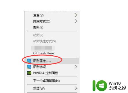 win10电脑快捷键修改在哪儿 win10如何修改系统快捷键