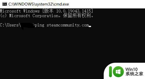 steam显示错误代码-130如何处理 steam错误-130解决方法