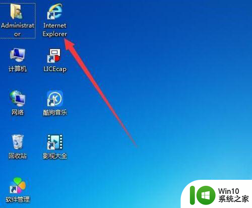 win7浏览器怎么收藏网址 Windows 7浏览器如何添加网页收藏夹