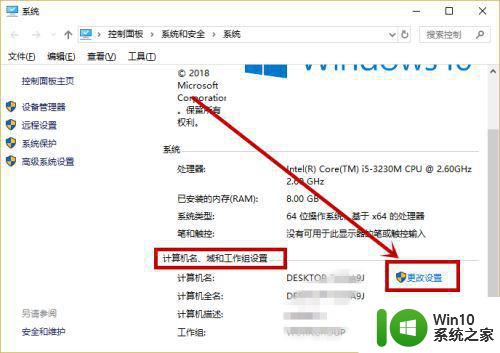 win10显示“某些设置由你的组织来管理”的四种解决方法 win10某些设置由你的组织来管理怎么取消