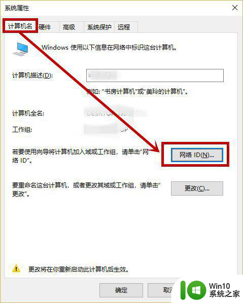 win10显示“某些设置由你的组织来管理”的四种解决方法 win10某些设置由你的组织来管理怎么取消