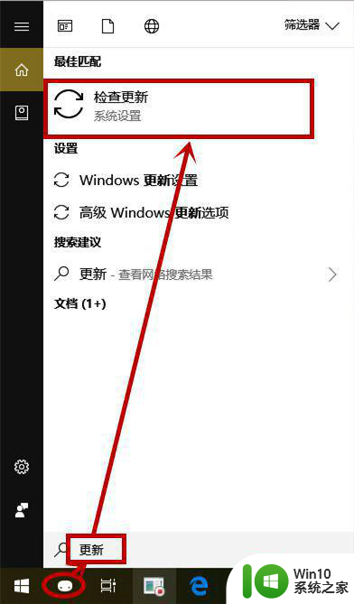 win10显示“某些设置由你的组织来管理”的四种解决方法 win10某些设置由你的组织来管理怎么取消