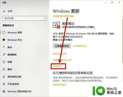 win10显示“某些设置由你的组织来管理”的四种解决方法 win10某些设置由你的组织来管理怎么取消