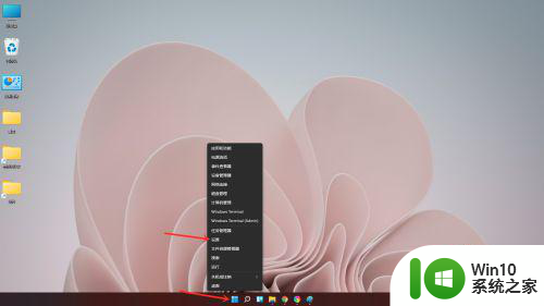 windows11怎么设置开机启动项 win11开机启动项如何添加和删除