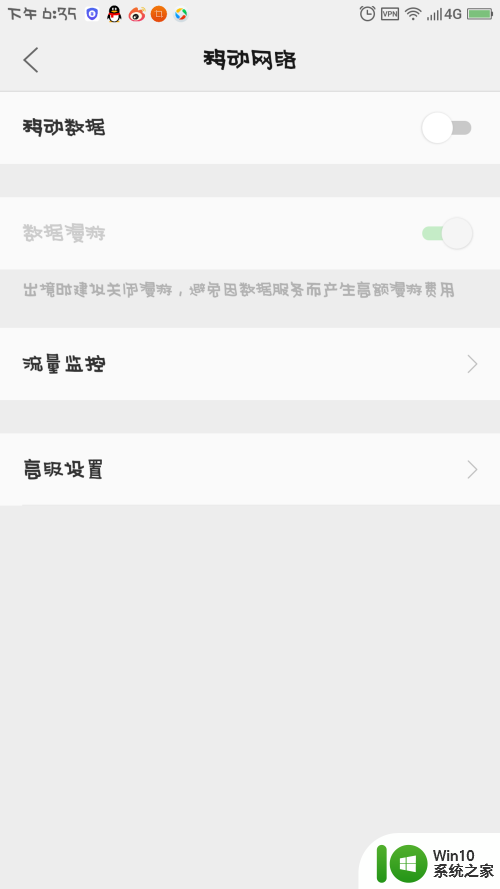 为什么无法访问移动网络打不了电话 手机打电话无法访问移动网络原因