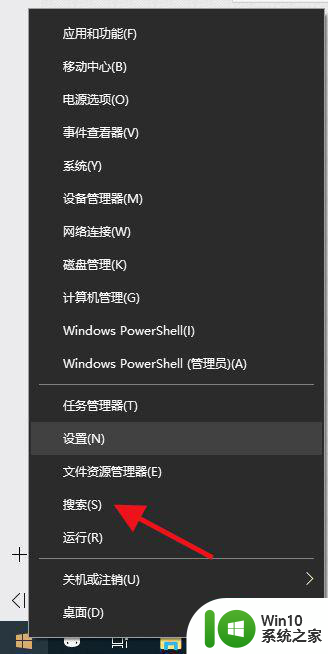 w10系统怎么查找文件夹 Windows 10如何设置文件夹搜索范围