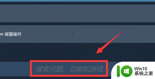 steam库存中的游戏无法添加到库中 怎样让Steam已移除的游戏重新显示在库中