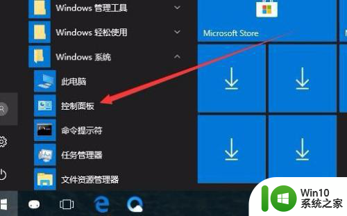 win10ie无法打开网页的修复方法 win10ie无法访问特定网页的解决方法