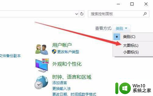 win10ie无法打开网页的修复方法 win10ie无法访问特定网页的解决方法