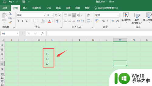 xlsx怎么打勾 在Excel方框中如何实现打钩操作