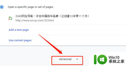 谷歌浏览器设置中文的方法 谷歌浏览器如何设置中文界面