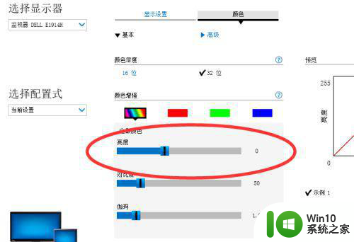 win7电脑屏幕亮度调节不了如何修复 win7电脑屏幕亮度无法调节怎么办