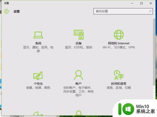 win10重装后背景图片未同步解决方法 win10重装后背景图片未同步怎么办