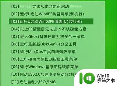 window10固态硬盘如何设置4k对齐 Win10系统4k对齐设置方法