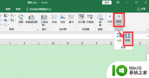 表格打√号怎么输入 在Excel表格中如何绘制勾选方框