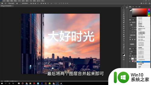 照片修改文字 Photoshop如何编辑图片上的文字