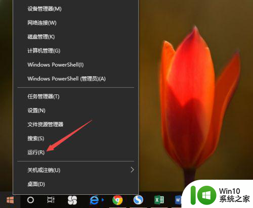 w10系统打lol无法全屏如何解决 Windows10系统开启LOL全屏的方法