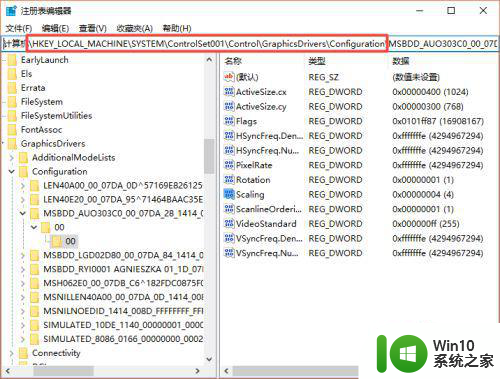 w10系统打lol无法全屏如何解决 Windows10系统开启LOL全屏的方法