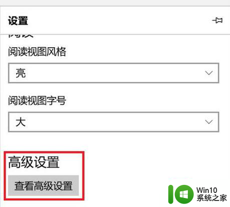 windows10电脑网页打不开修复方法 windows10系统浏览器无法访问网页怎么解决