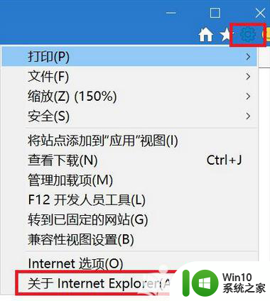 windows10电脑网页打不开修复方法 windows10系统浏览器无法访问网页怎么解决